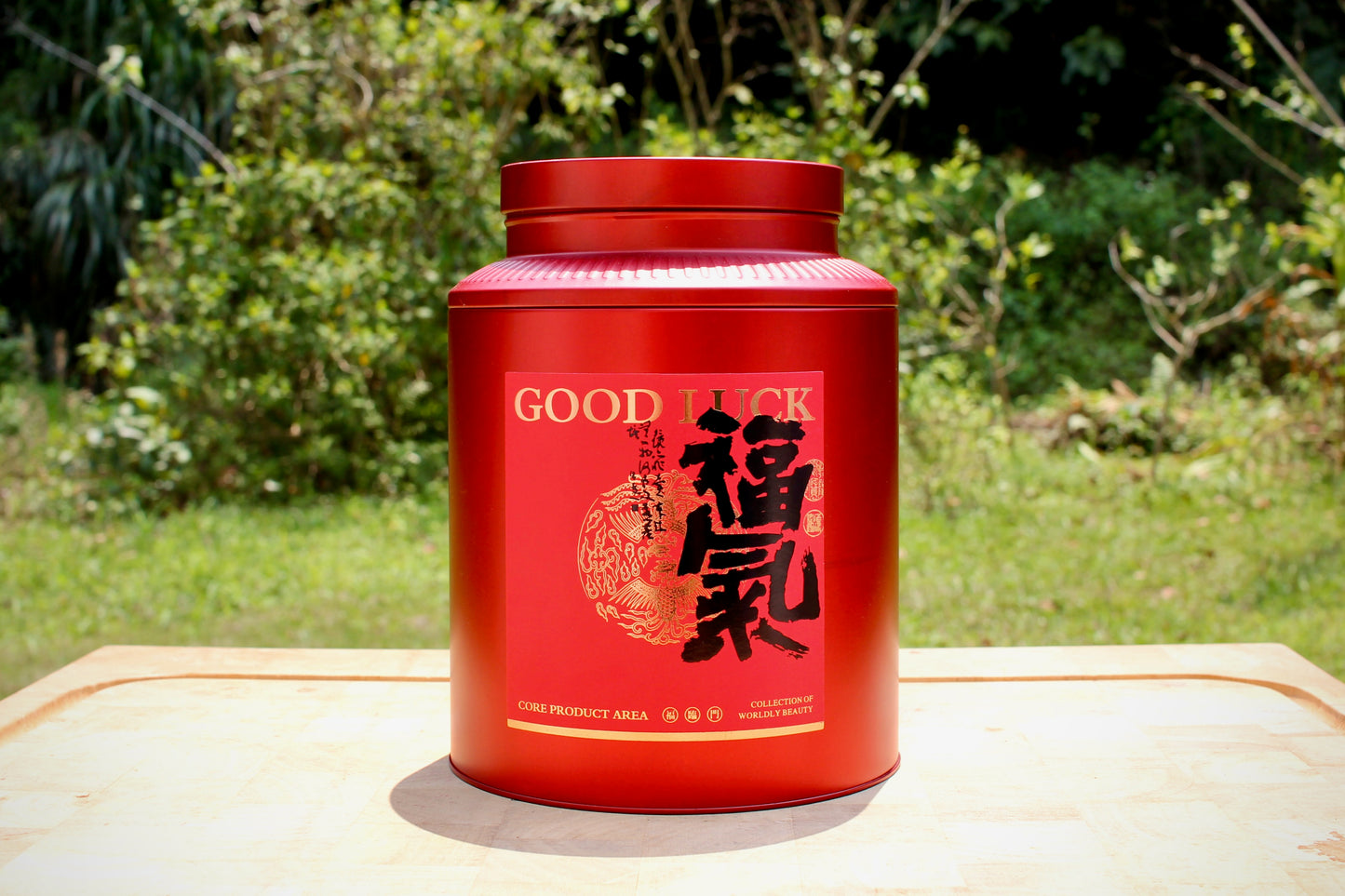 正宗新會八年陳皮,送禮禮品裝,鐵罐