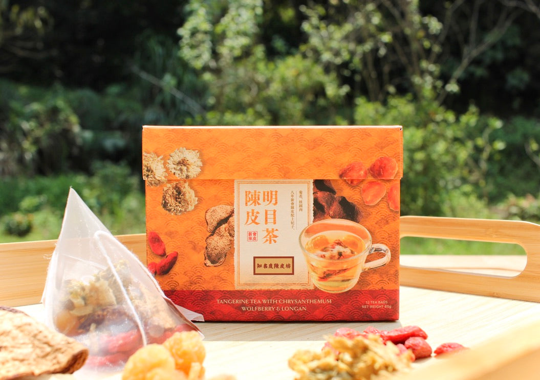 陳皮明目茶