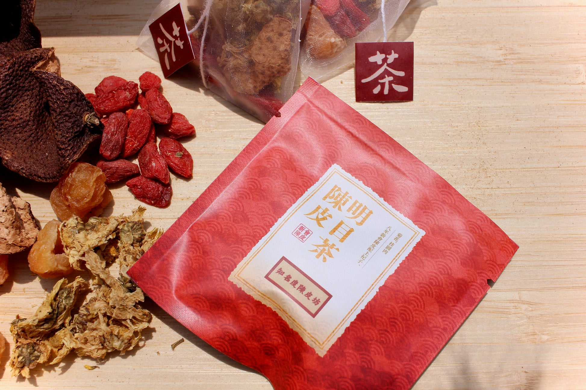陳皮明目茶，養生茶，新會陳皮